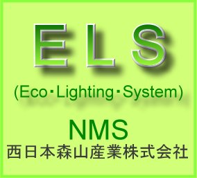 西日本森山産業株式会社