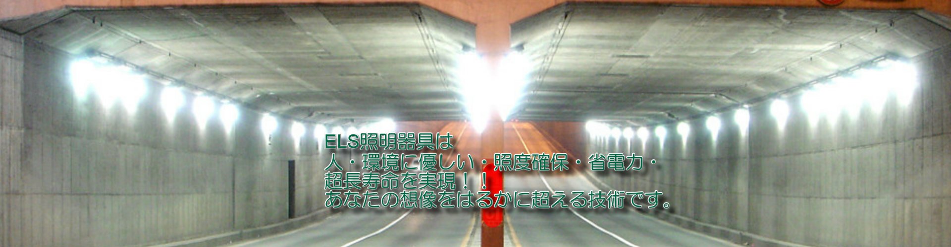 トップイメージ03